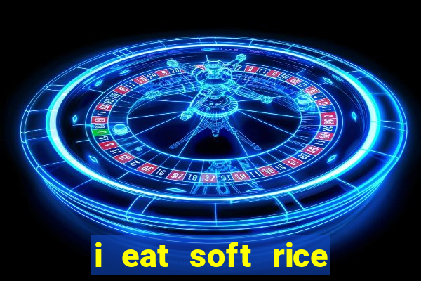 i eat soft rice in another world hentai